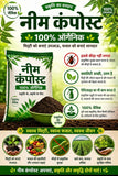 Manure For Plants Home Gardening Kechua Khad Vermi Compost Ideal For All Gardening